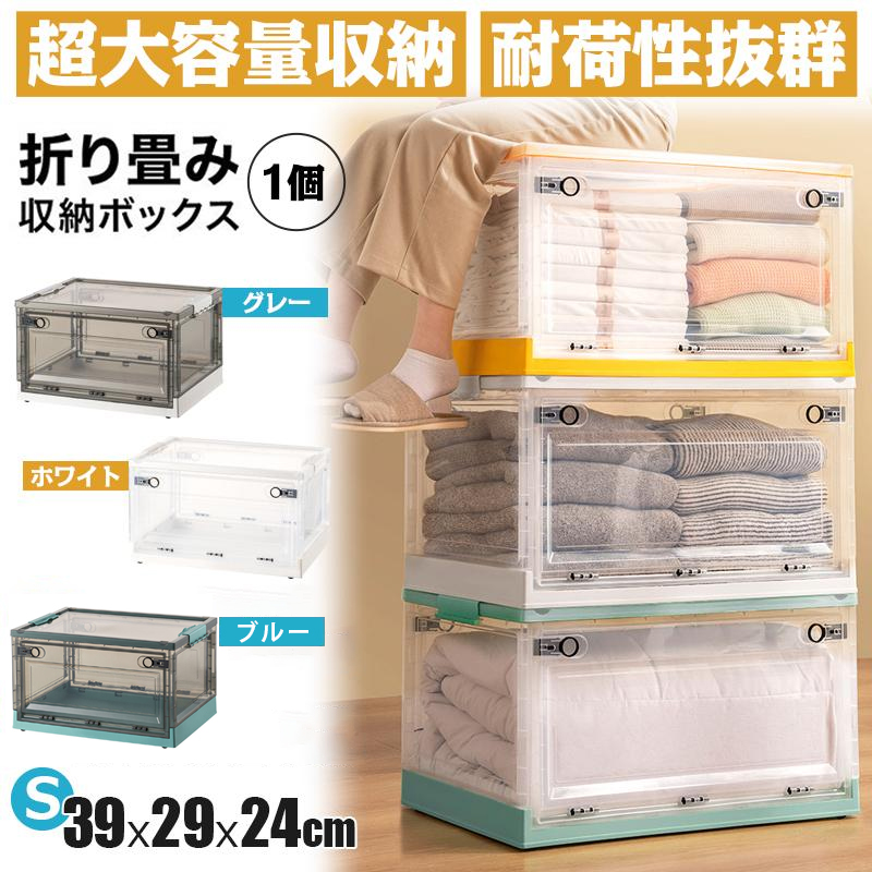 収納ボックス 収納ケース コンテナボックス フタ付き 折りたたみ