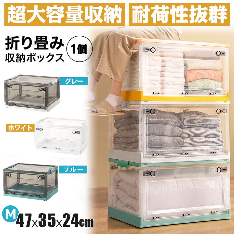 収納ボックス 収納ケース コンテナボックス 40L ３個セット フタ