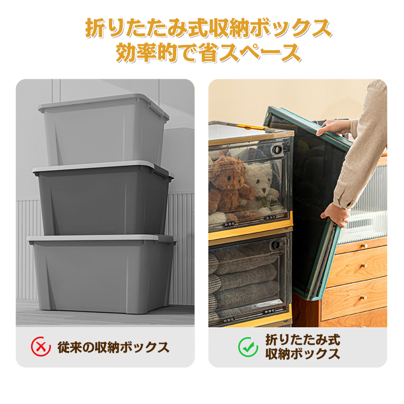 収納ボックス 収納ケース コンテナボックス 56L ３個セット フタ付き