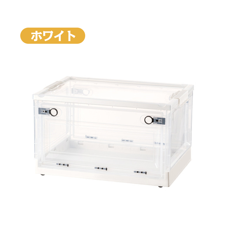 収納ボックス 収納ケース コンテナボックス フタ付き 折りたたみ 下着 衣類 小物 アウトドア用品 キャスター付き 収納 大容量 透明 おしゃれ 56L
