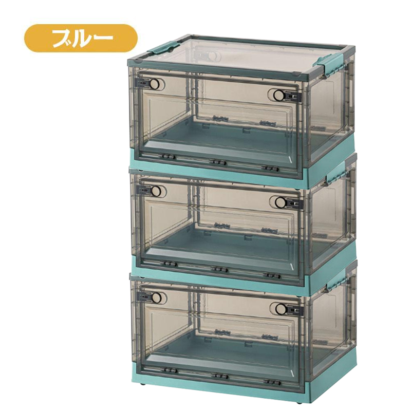収納ボックス 収納ケース コンテナボックス 40L 3個セット フタ付き