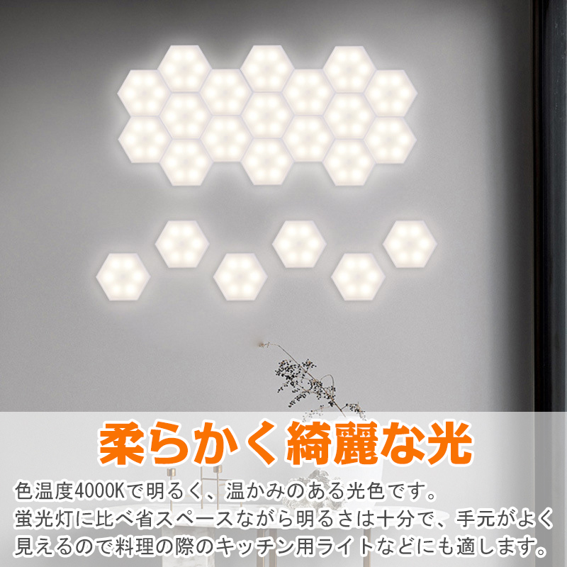 インテリア LEDライト タッチ 壁 ライト センサーナイトライト モジュラー 明るさ4段階 電池式 ランプ 貼り付け便利 6個セット