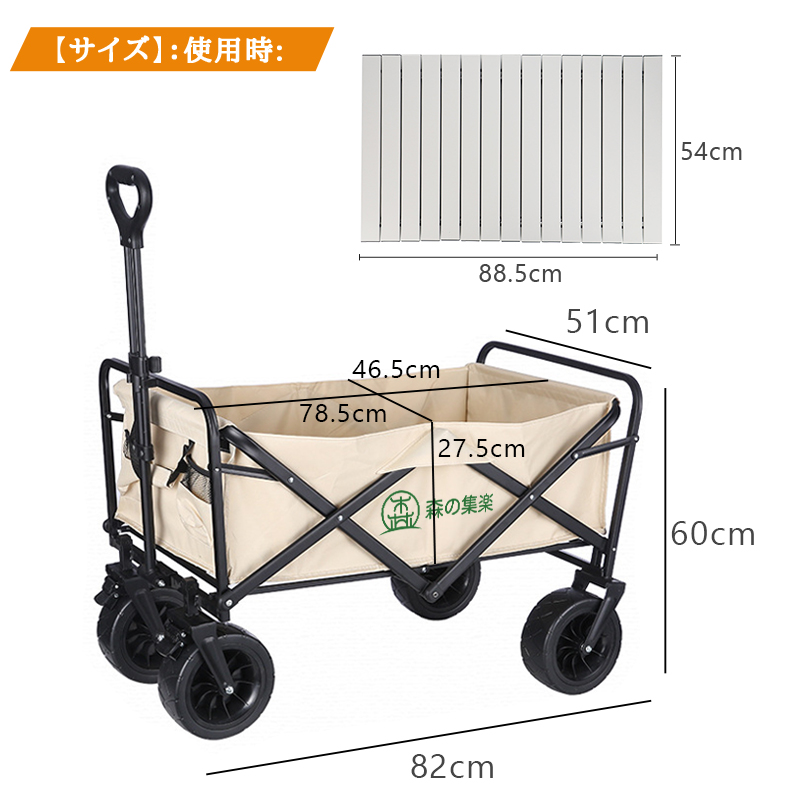 驚きの価格 キャリーワゴン アウトドアワゴン テーブルセット キャリー