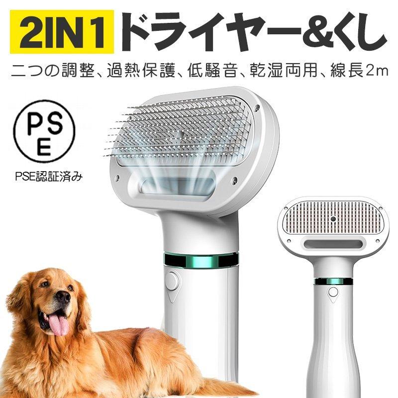 在庫処分大特価!!】 業務用 ペットドライヤー 低騒音高出力,犬猫の