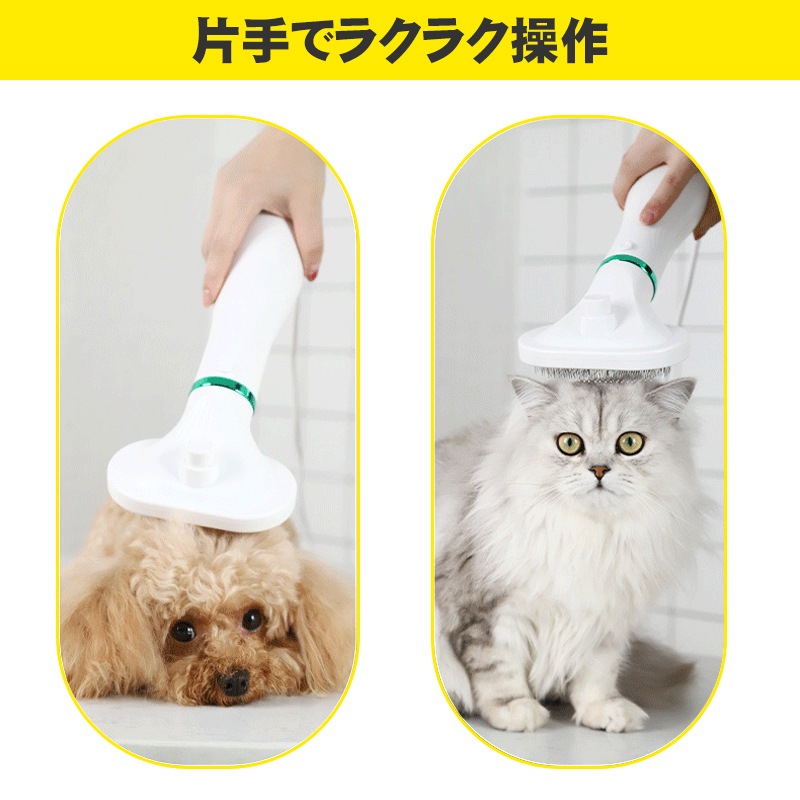 ペットドライヤー ヘアドライヤー ペット 大風量 犬 猫用 ドライヤー