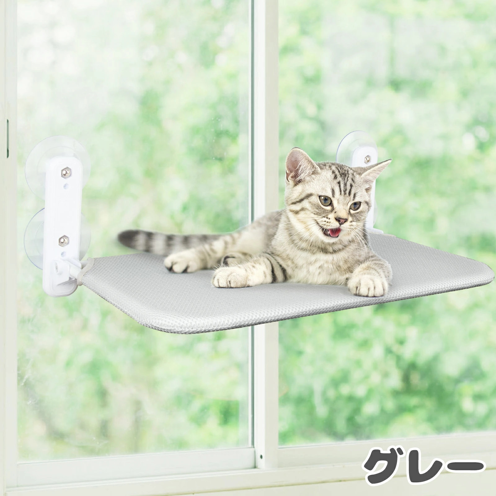 猫 ハンモック 窓 猫窓ベッド 吸盤式 ペット ベッド 折畳み式 強力な