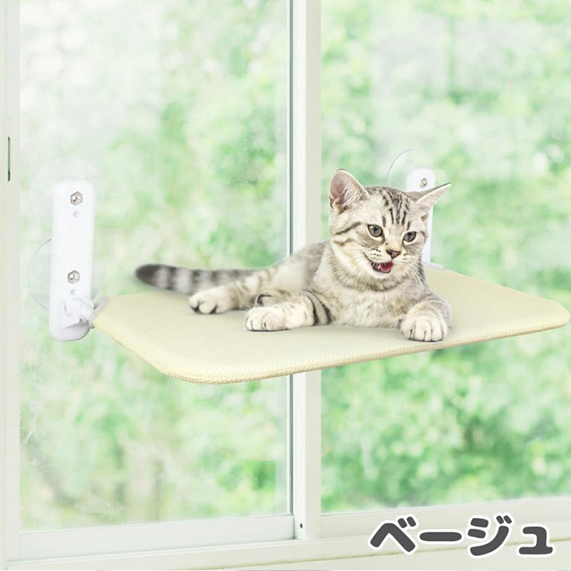 GUUSII 掛け式猫ハンモック ねこハンモック 猫ベッド 窓掛け式 ベッド 棚掛け ねこ はんもっく ねこソファ 猫窓パーチ 猫窓ハンモッ