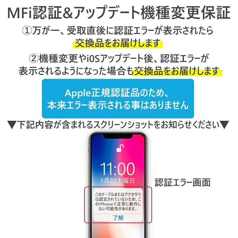 iphone 充電 ケーブル PD充電ケーブル MFi認証 ケーブル内蔵 急速充電