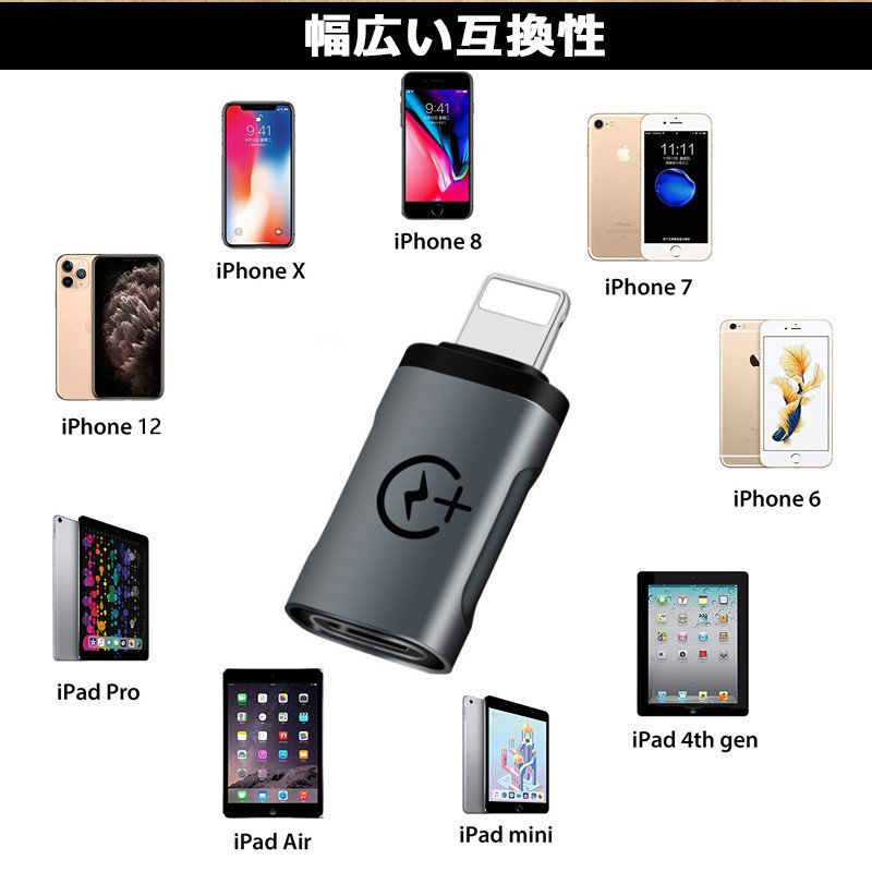 iphone to Type-C 変換アダプタ 3点セット アンドロイド アイフォン