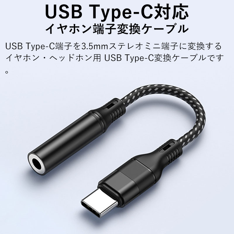 驚きの価格が実現！ 変換アダプタ 高耐久アルミ合金 USB to Type-C 幅広い互換性