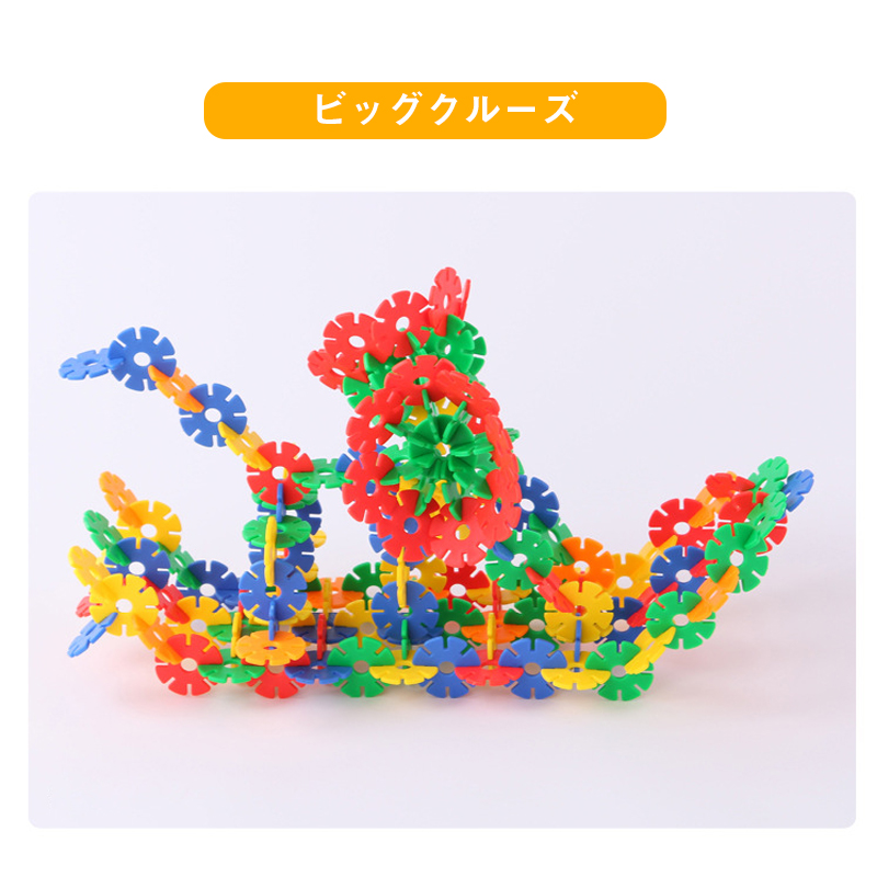 ビルディング ブロックセット 子供用 クリエイティブ ビッグビル
