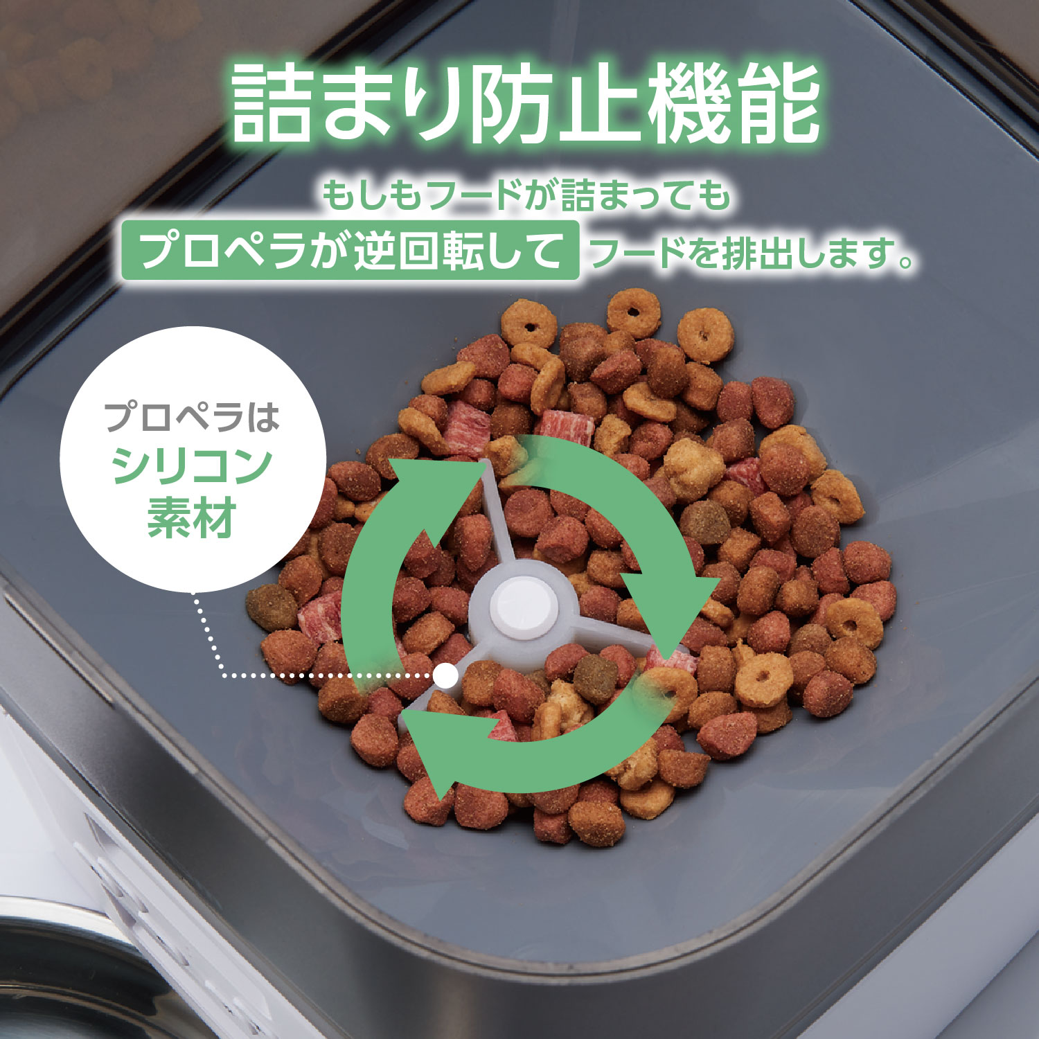 ELECOM（エレコム） 自動給餌器 猫 犬 2匹 自動 自動餌やり器 給餌器
