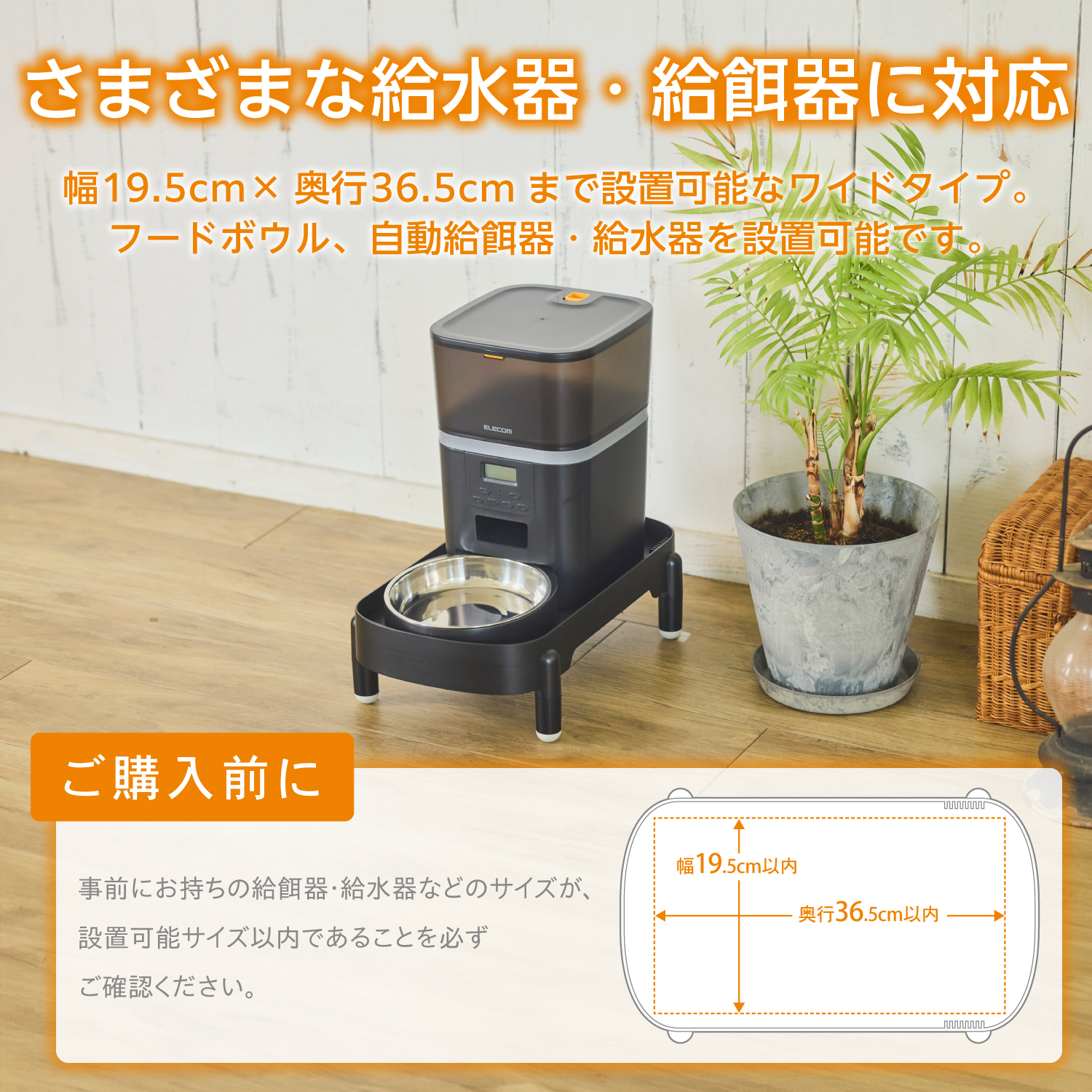 ELECOM（エレコム） ペットフード テーブル ボール 食器 フードボウル