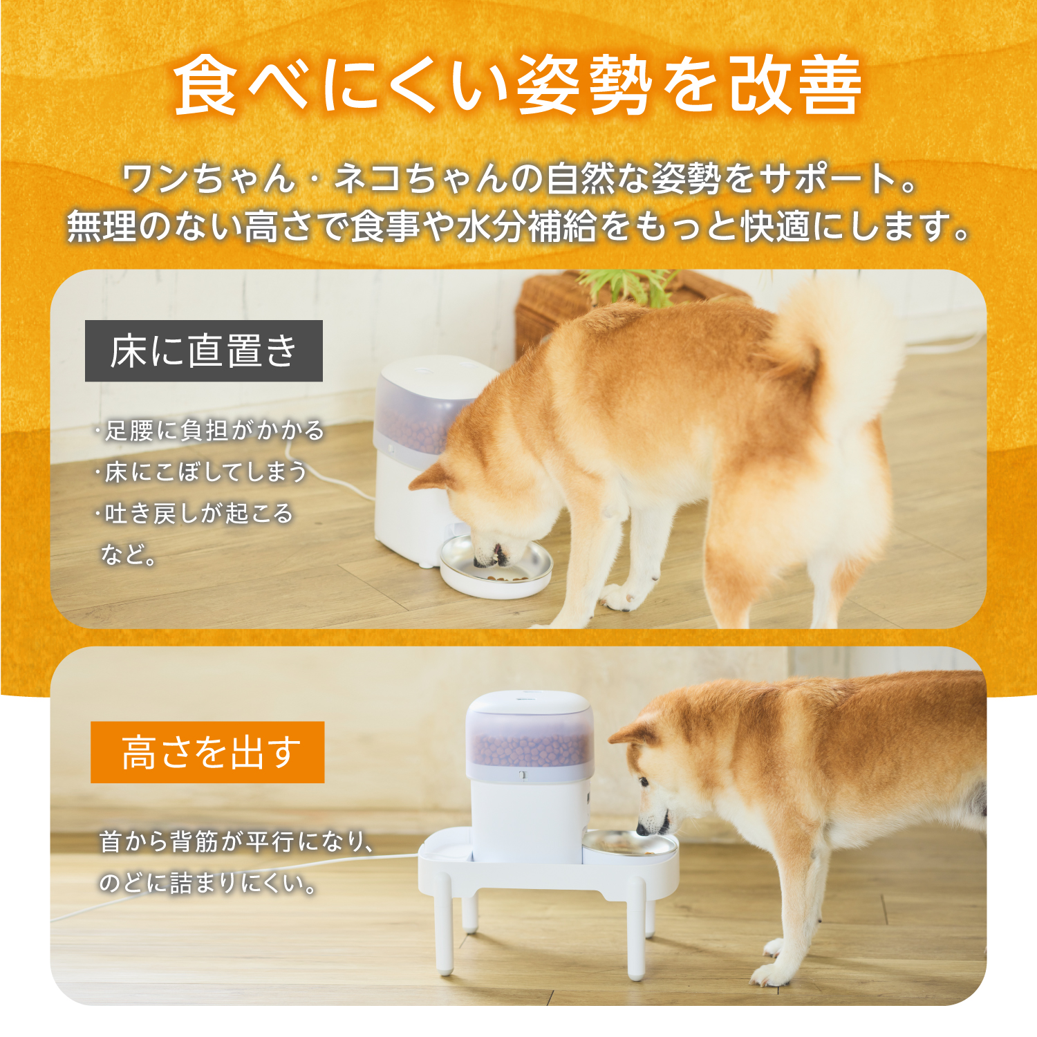 ELECOM（エレコム） ペットフード テーブル ボール 食器 フードボウル