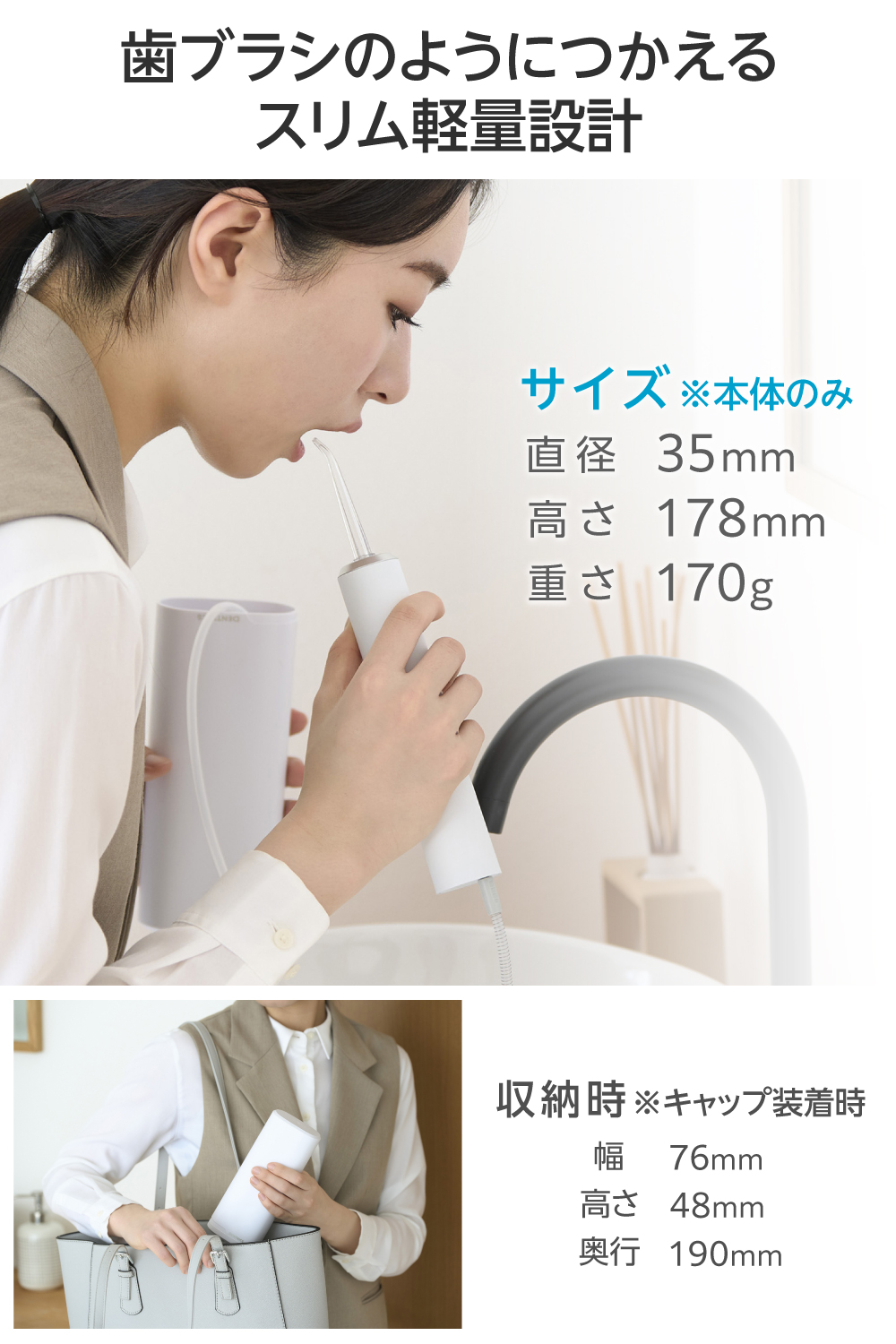 口腔洗浄器 ジェットウォッシャー デンタルウォッシャー 高圧 歯垢除去