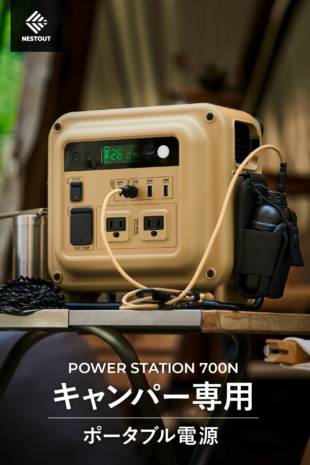 ELECOM（エレコム） ポータブル電源 防災 停電 アウトドア 712Wh AC
