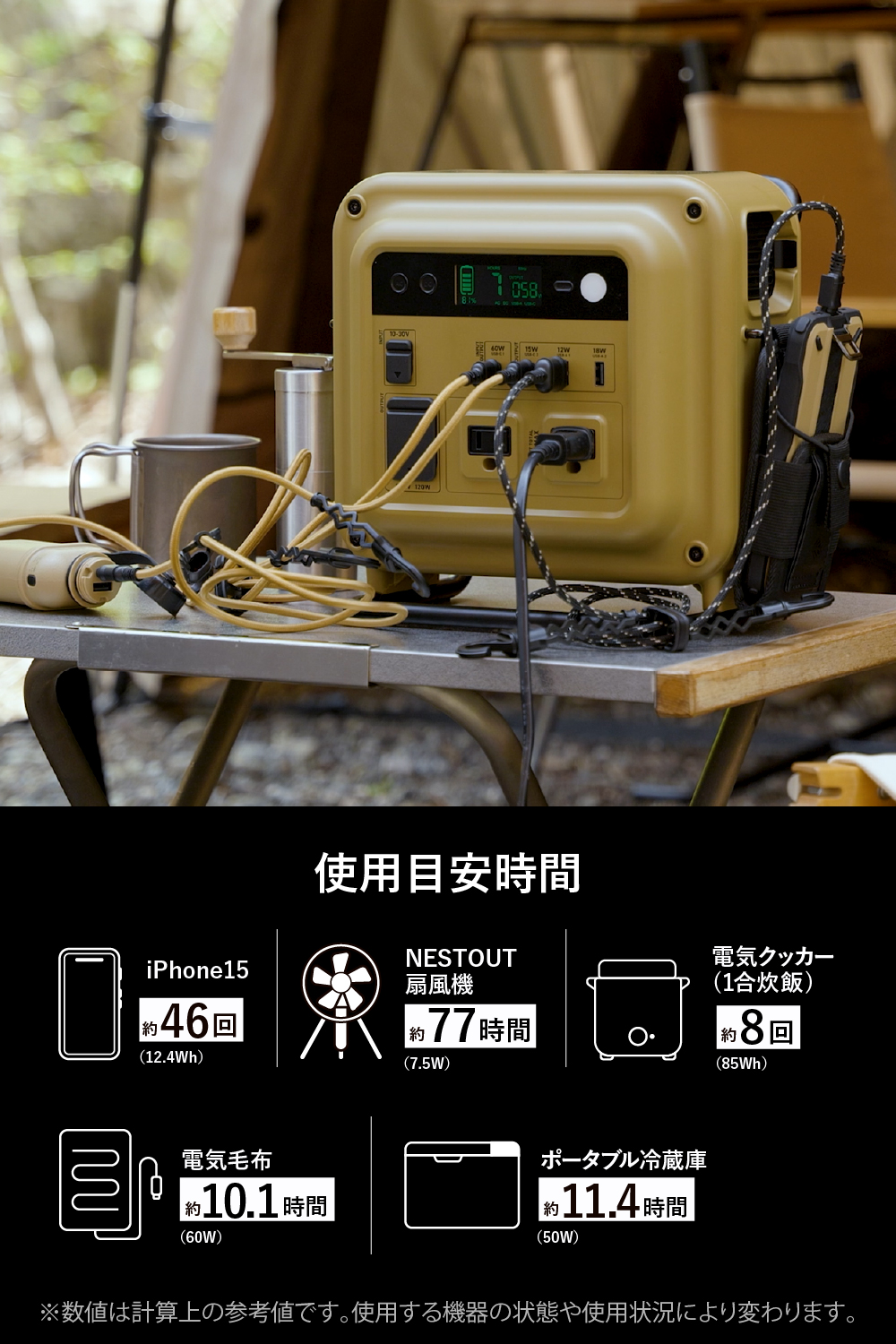 ELECOM（エレコム） ポータブル電源 防災 停電 アウトドア 712Wh AC