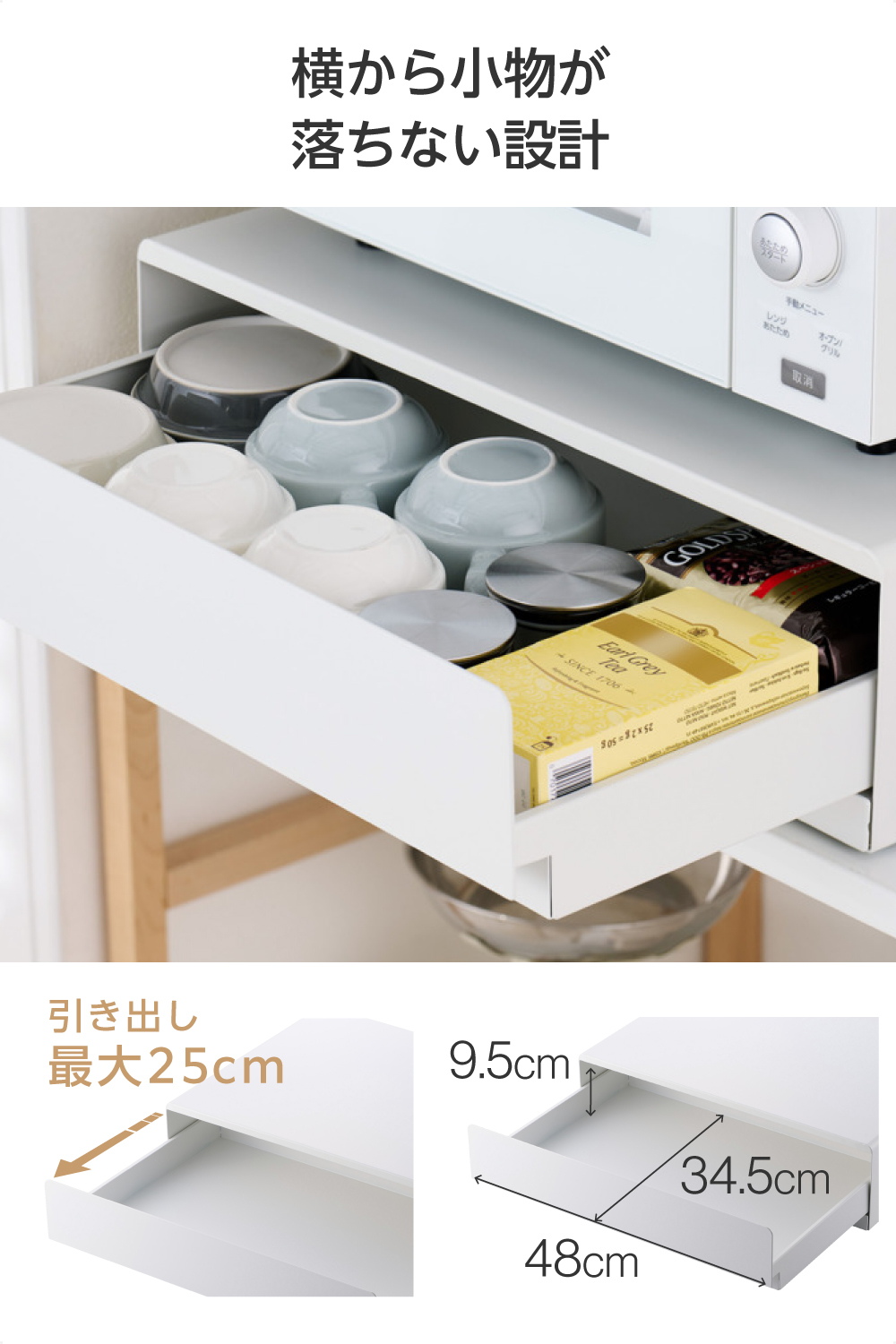 ELECOM（エレコム） キッチンラック キッチン用品 収納 引き出し