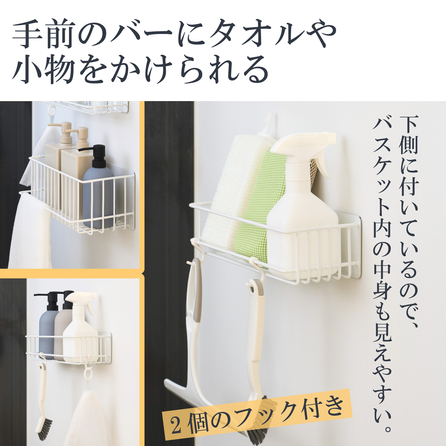 ELECOM（エレコム） バス用品 収納 棚 ラック 収納ラック マグネット