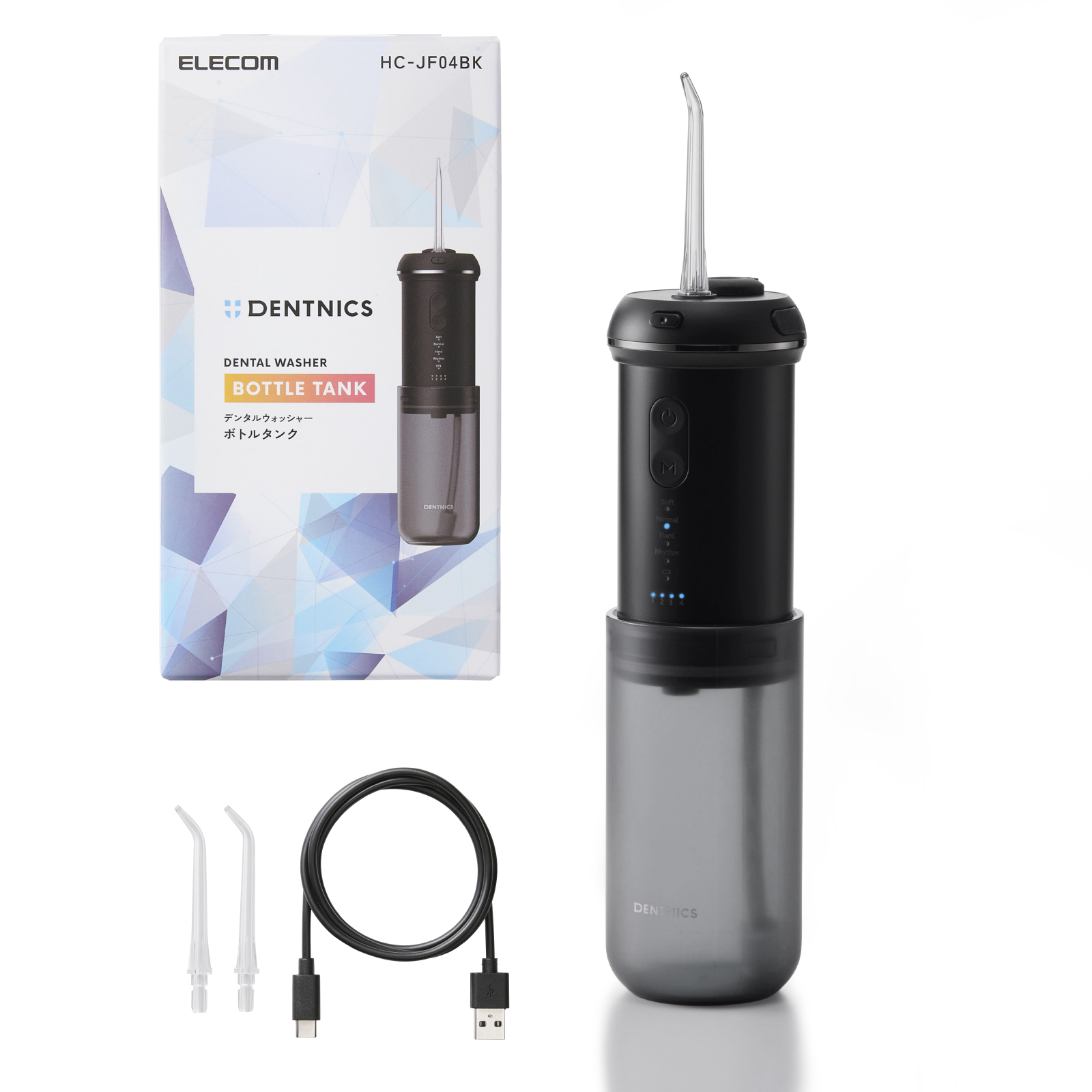 ELECOM（エレコム） 口腔洗浄器 ジェットウォッシャー デンタル