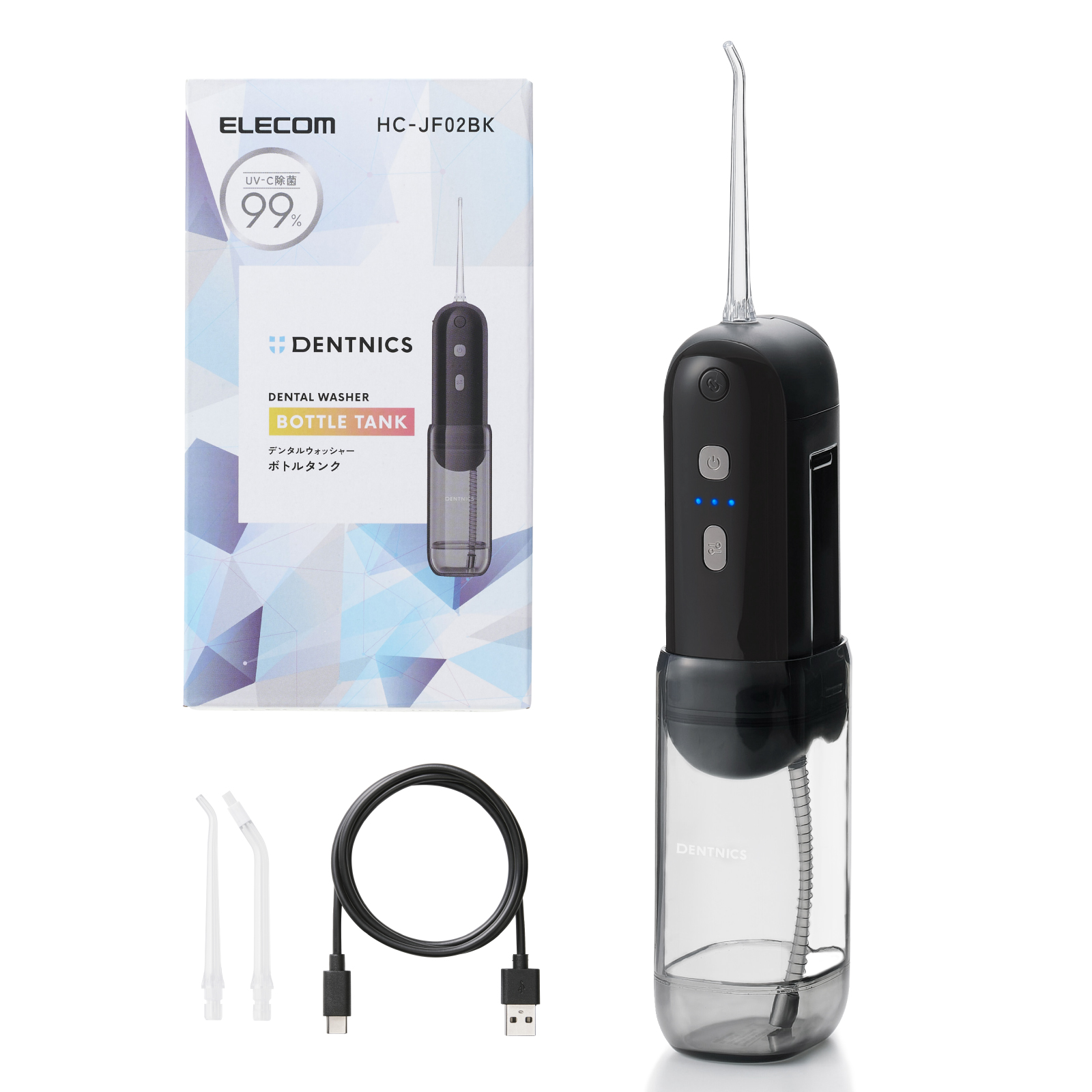 ELECOM（エレコム） 口腔洗浄器 デンタルウォッシャー ジェット