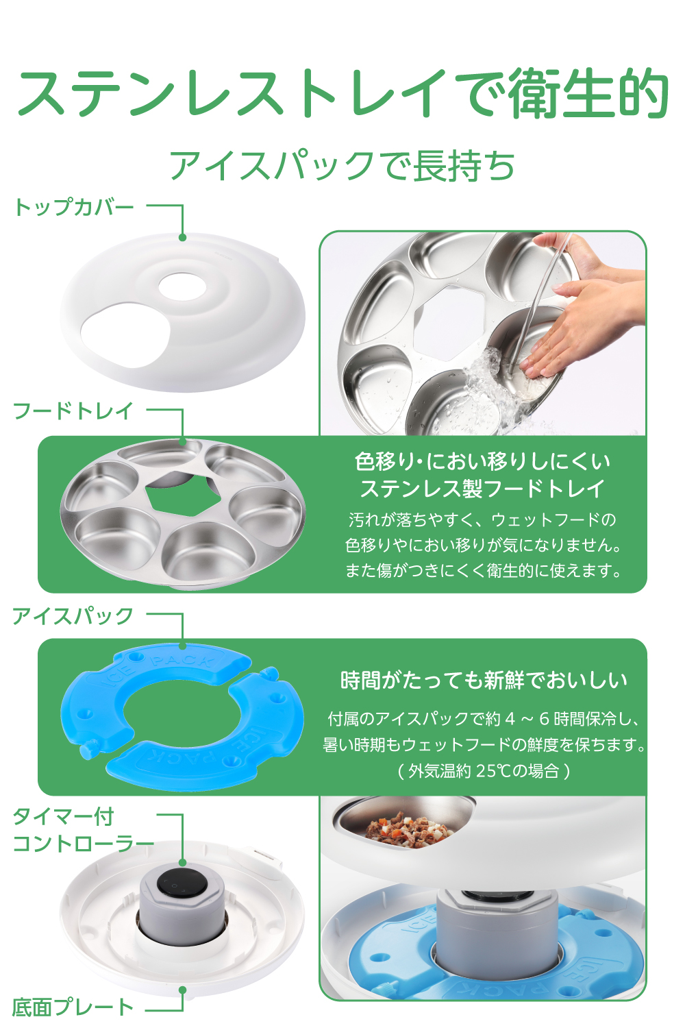 ELECOM(エレコム) 自動給餌器 犬 猫 ウェットフード コードレス 充電 ELECOM(エレコム) 自動給餌器 犬 猫 ウェットフード コードレス 充電