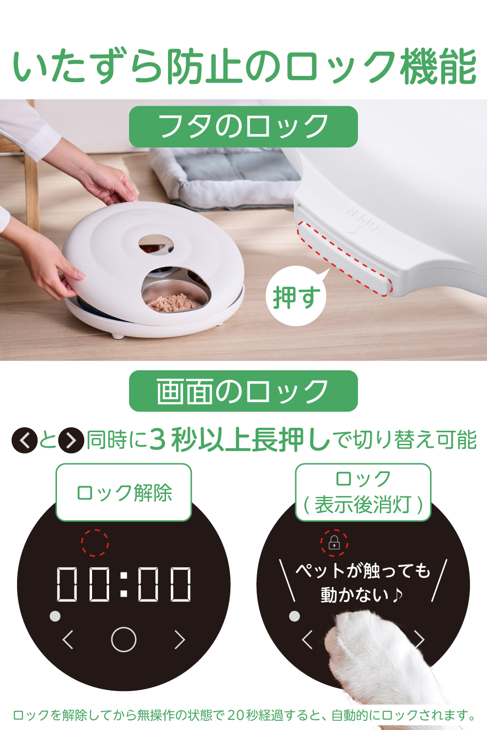 ELECOM（エレコム） 自動給餌器 犬 猫 ウェットフード コードレス 充電