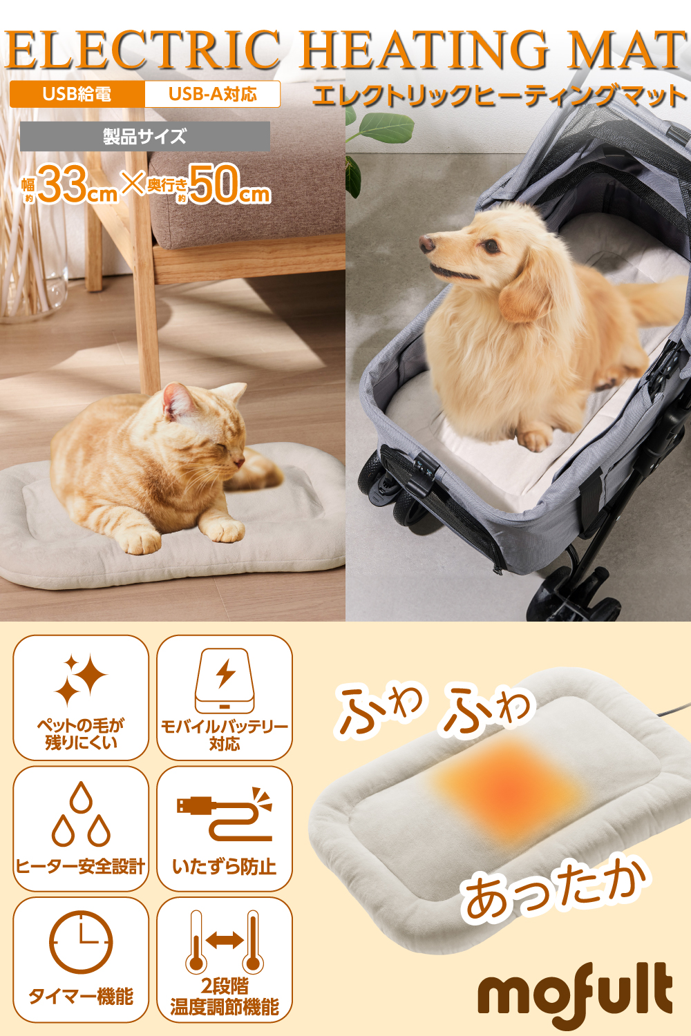 ELECOM（エレコム） ホットカーペット ペットヒーターマット 猫 犬