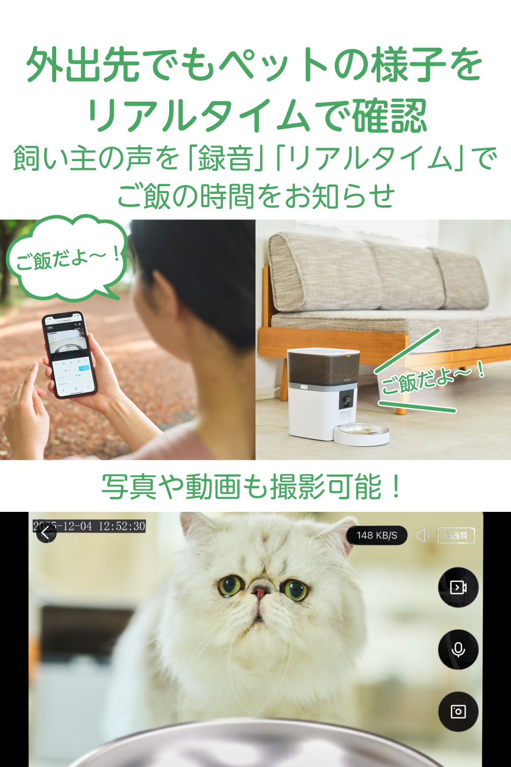 ELECOM（エレコム） 【新製品】 自動給餌器 カメラ付き 猫 犬 自動