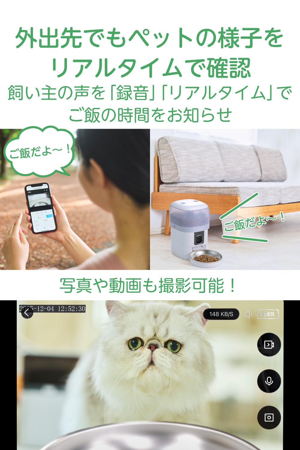 た*舗様 26007　エレコム 自動給餌器 カメラ付き 2L(約1.1kg)　ス ペット用自動給餌器(2匹用、ブラック） - PET-AF02BK