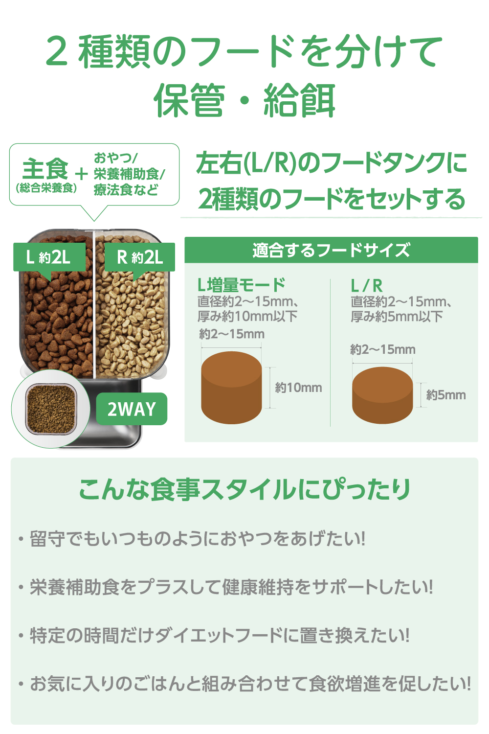 ELECOM（エレコム） 【新製品】 自動給餌器 犬 猫 タイマー式 2種類