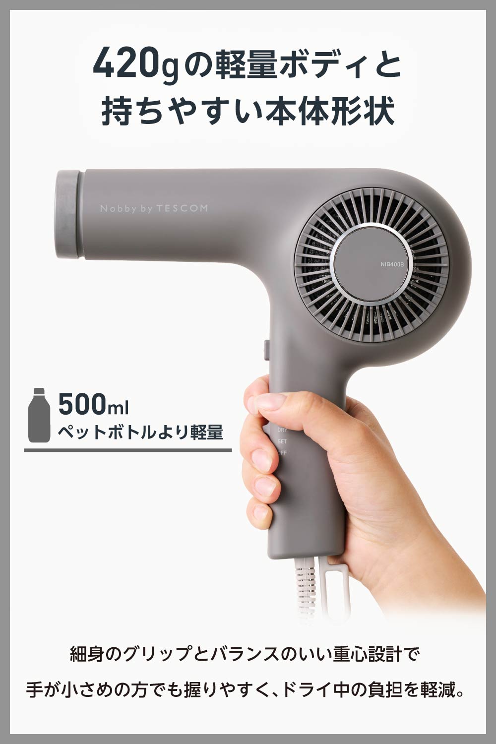 Nobby by TESCOM 【新製品】 ドライヤー 速乾 テスコム ヘアドライヤー