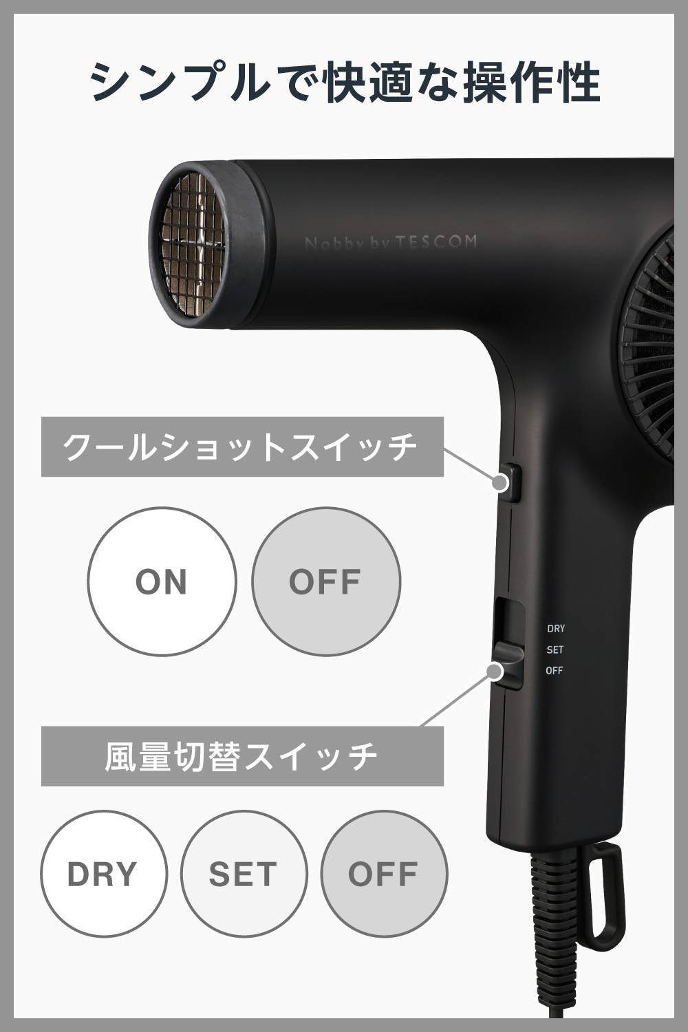 Nobby by TESCOM 【新製品】 ドライヤー 速乾 テスコム ヘアドライヤー