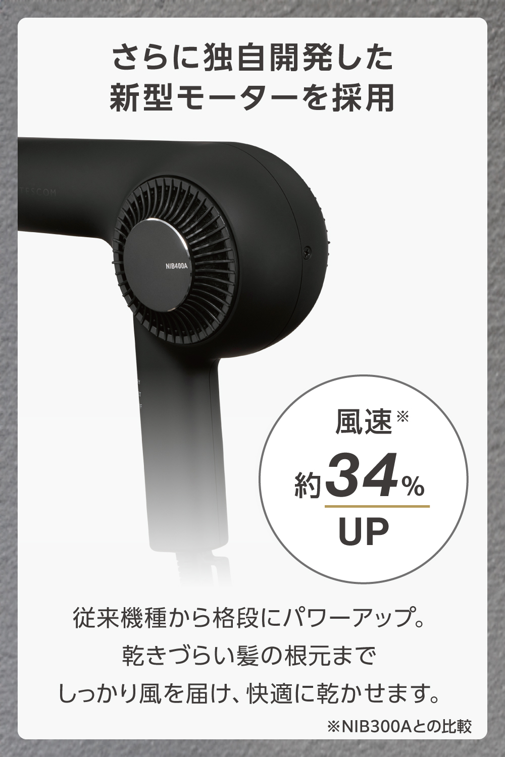 Nobby by TESCOM 【1000円クーポン有】 ノビーバイ テスコム