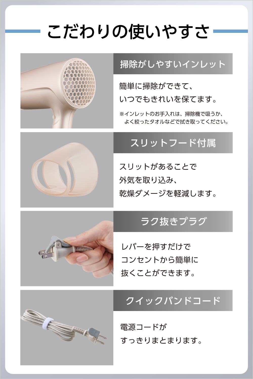 テスコム（TESCOM） 【静かに髪を乾かす】 ドライヤー 速乾 大風量
