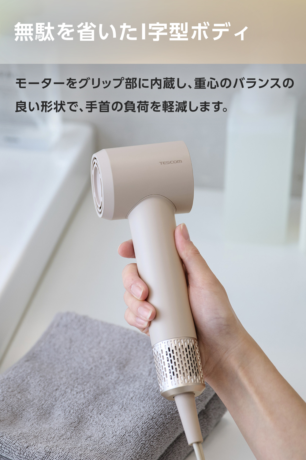 TESCOM ヘアドライヤー 本体 テスコム（TESCOM） 【新製品】 ドライヤー 速乾 ヘアドライヤー 1200w