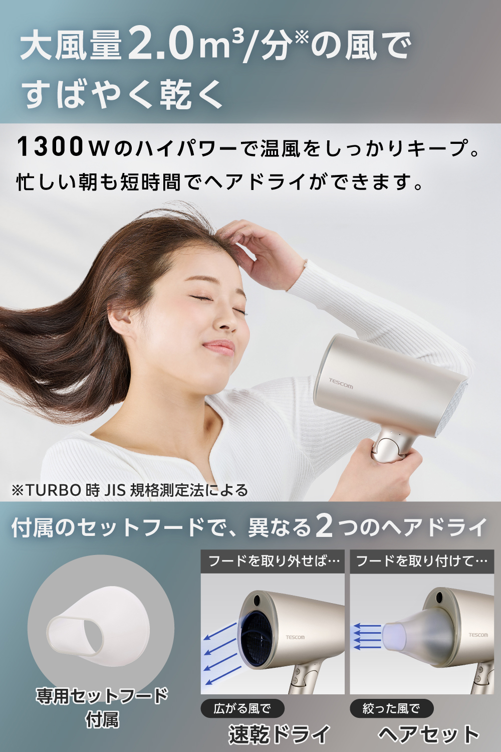 テスコム(TESCOM) ドライヤー 速乾 大風量 マイナスイオン ヘア テスコム(TESCOM) ドライヤー 速乾 大風量 マイナスイオン ヘア