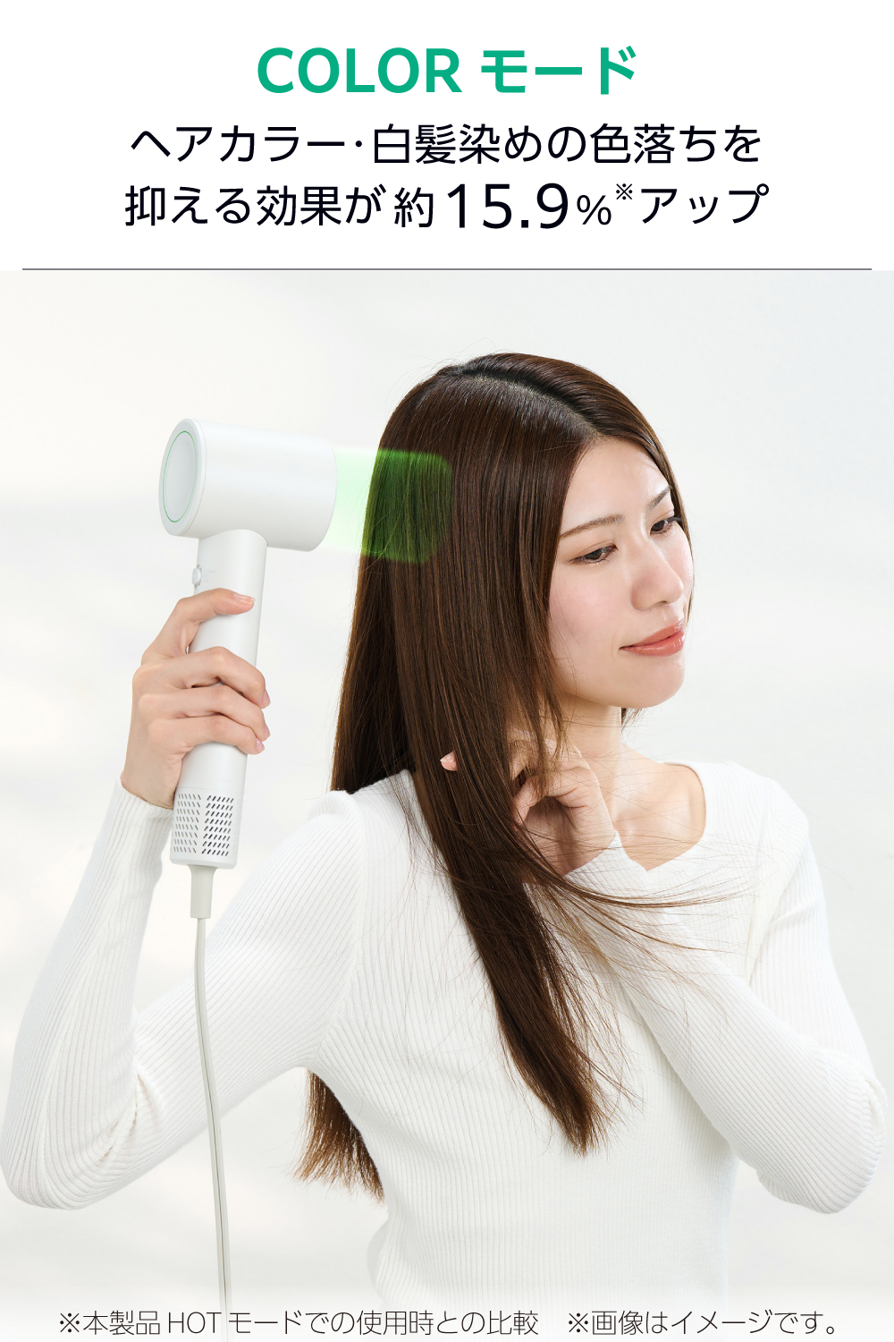 テスコム/美品！マイナスイオンヘアドライヤー／ホワイト テスコム TESCOM マイナスイオン ヘアドライヤー ホワイト