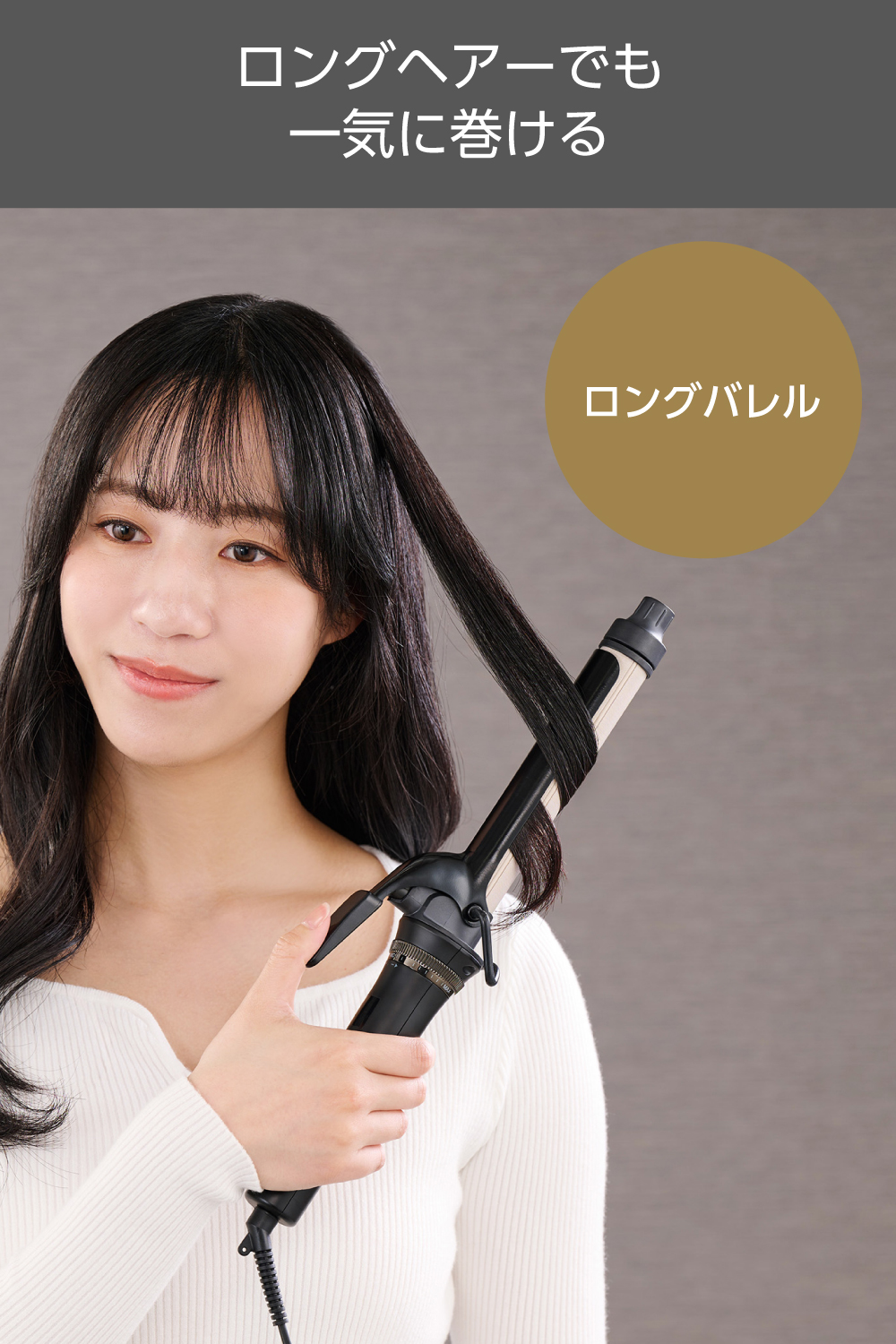 【新品未使用】カールヘアアイロン NB322 & NB262 ブラック ヘアーアイロン NB262/NB322 | 製品ラインアップ | Nobby