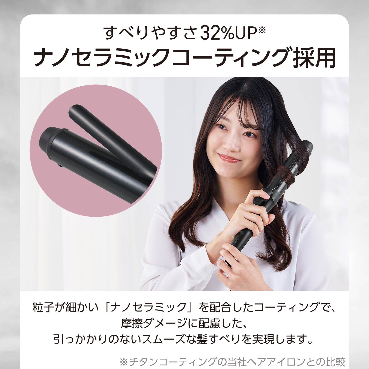 Amazon | BAYATA コテ 38MM ヘアアイロン カールアイロン 【瞬間