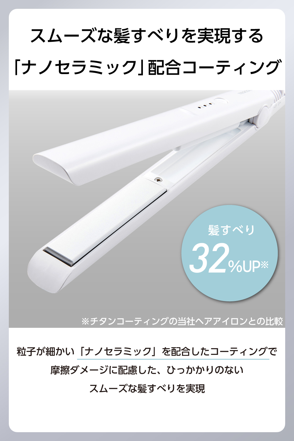 テスコム（TESCOM） ヘアアイロン ミニ コンパクト 18mm ヘアー