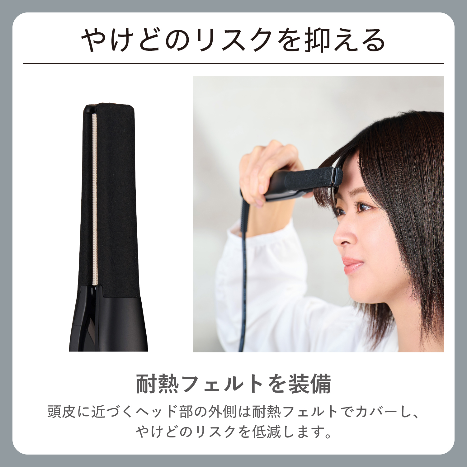 Nobby ヘアアイロン 温度調整 ストレート ヘアアイロン 25mm プロテクトイオン ストレート