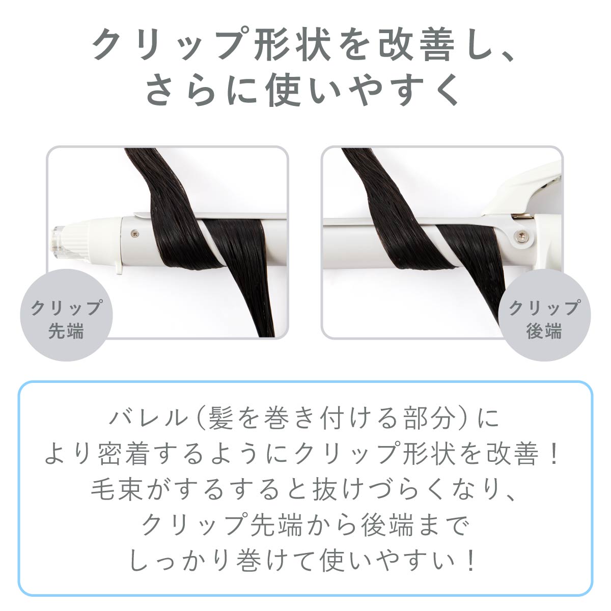 elims me カールアイロン 32mm 26mm テスコム コテ カール ヘア