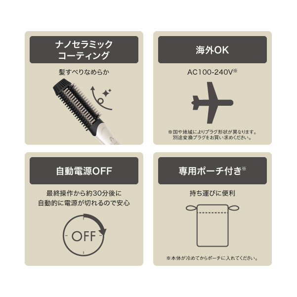 テスコム（TESCOM） ヘアアイロンブラシ ブラシ ヒートブラシ アイロン