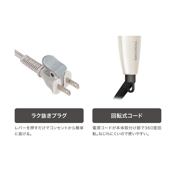 テスコム（TESCOM） ヘアアイロンブラシ ブラシ ヒートブラシ アイロン