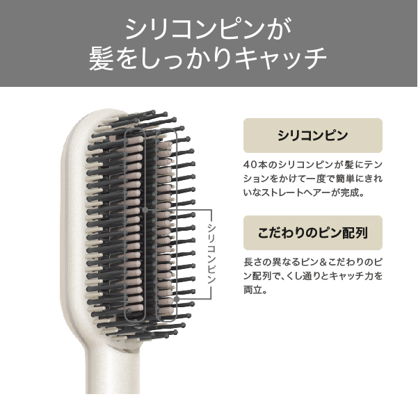 テスコム（TESCOM） ヘアアイロンブラシ ブラシ ヒートブラシ アイロン