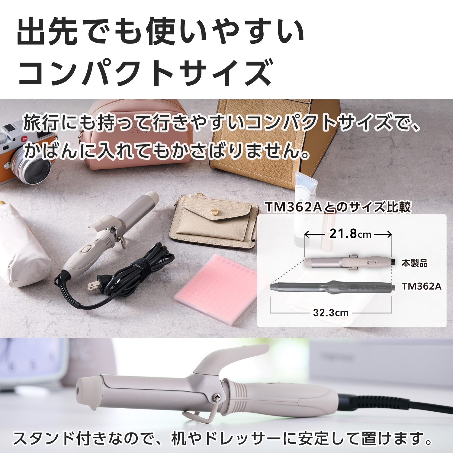 テスコム（TESCOM） 【新製品】 カールアイロン ミニ 25mm ヘア