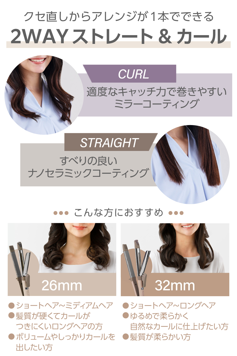 elims est 【在庫処分特価10,164円→4,928円】 ヘアアイロン