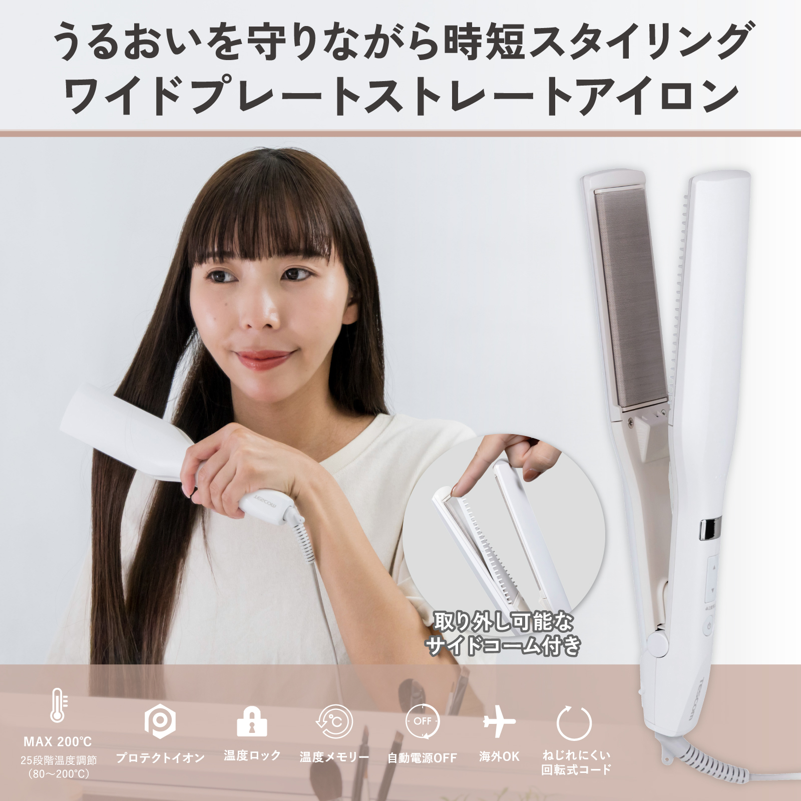 Nobby by TESCOM 【新商品】 テスコム ヘアアイロン 40mm シルク