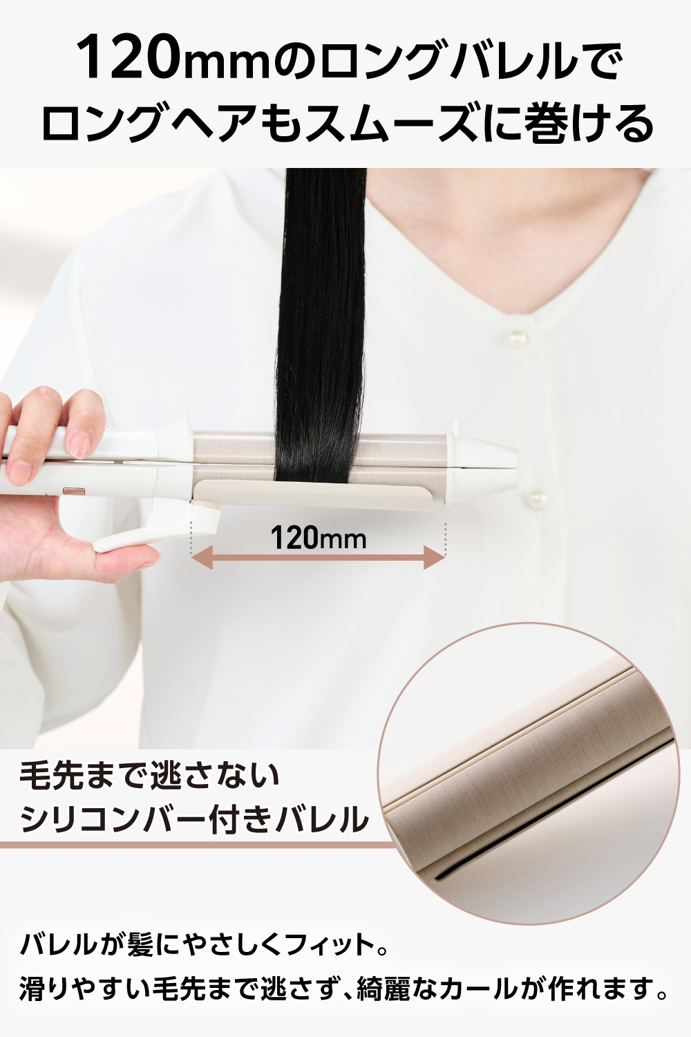 テスコム（TESCOM） 【新製品】 ヘアアイロン 2way 32mm シルク